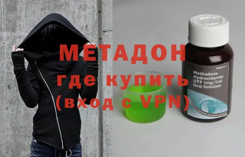 Купить наркотик аптеки Поронайск Марихуана  COCAIN  A PVP  ГАШ 