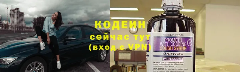 ОМГ ОМГ как зайти  Поронайск  дарк нет официальный сайт  Кодеиновый сироп Lean напиток Lean (лин) 