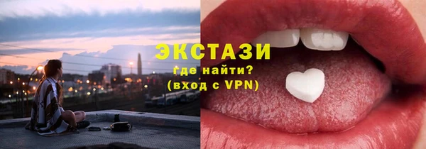 MDMA Premium VHQ Бугульма