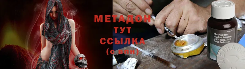 нарко площадка как зайти  Поронайск  МЕТАДОН methadone 